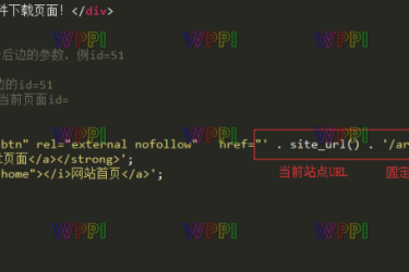 WordPress 独立资源下载页面插件:Xydown 美化版