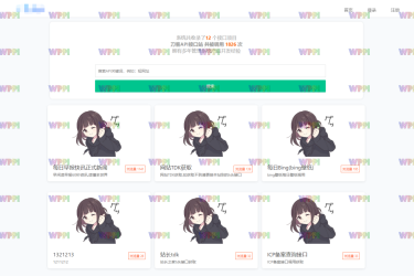 2023 全新刀客 API 接口管理系统 PHP 程序源码