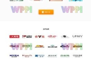 响应式短视频直播带货营销平台类网站源码 dedecms 织梦模板(自适应手机端)