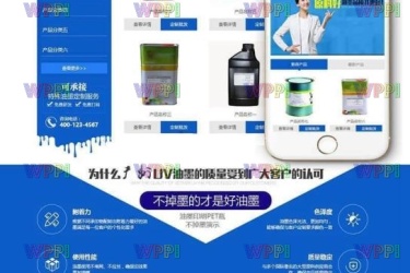 油墨研发打印机定制企业销售类网站源码 dedecms 织梦模板(带手机端)