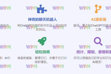 AI Engine Pro v2.6.3 – ChatGPT 聊天机器人插件