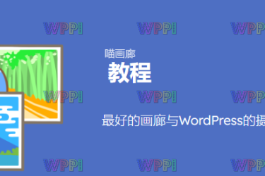 Meow Gallery Pro v5.2.2