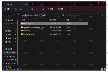 PhotoShop 免费 AI 绘图插件,无需本地部署:Alkaid