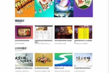 Discuz!仿传奇 MA 游戏官网社区模板