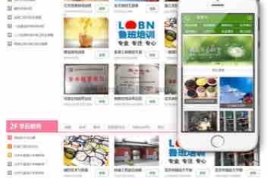 绿色风格资格证书学校培训机构网站源码 织梦 dedecms 模板 带手机版