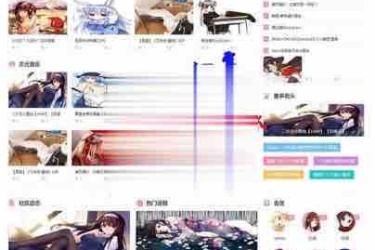 DiscuzX 二次元动漫 C 风格主题