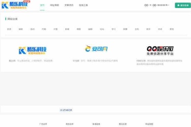 织梦 cms 仿知名吧站长导航网站
