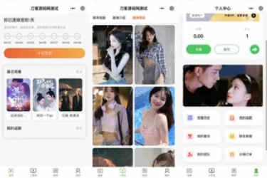 小剧场短剧影视小程序源码 带支付收益等模式 付费短剧