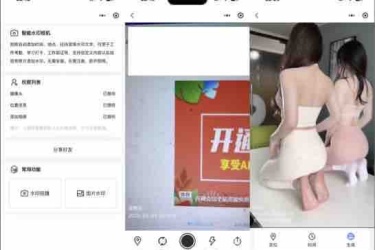 智能水印相机微信小程序源码 支持自定义内容 照片添加水印