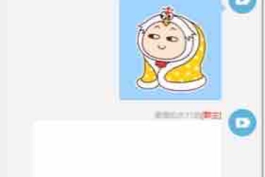 Thinkphp 聊天室 H5 实时聊天室群聊聊天室