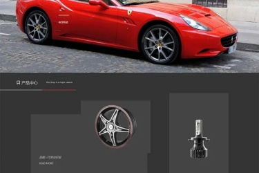 自适应响应式炫酷汽车配件类网站源码 html5 织梦模板