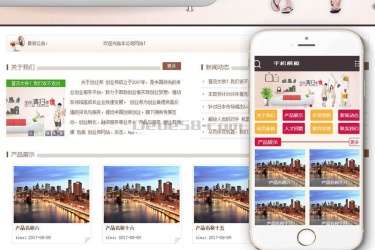 清洁保洁服务公司类网站源码 dedecms 织梦模板 (带手机端)