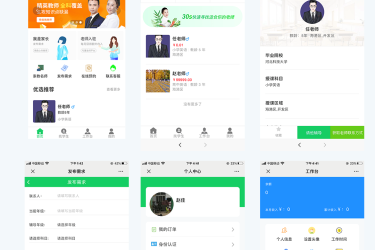 小优家教 1.0.6_ 家教网站源码