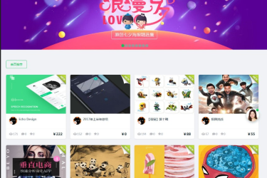 织梦 cms 开发的图片素材资源下载 PPT 模板下载站网站