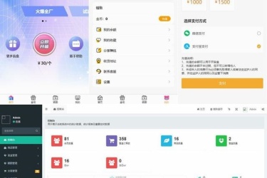 Thinkphp 内核开发盲盒商城源码 v2.0 对接易支付