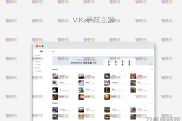 WordPress 简约响应式导航主题 VIK