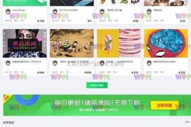 网页素材文档图库下载类网站源码