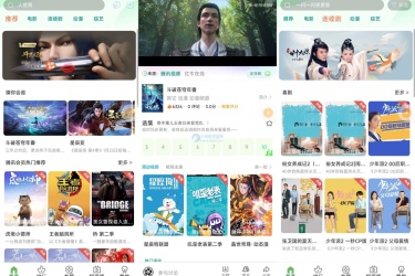 绿豆影视系统 5.1.8 反编译版源码:PC+WAP+APP 端【附搭建教程+软件】