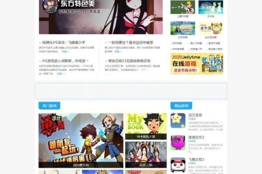 帝国 CMS 仿核弹头 H5 小游戏模板/92game 帝国 CMS 内核仿游戏网整站源码