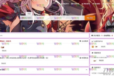 孜然网址导航系统源码 v1.0