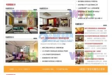 9 测 _ 城市 地方门户网站模板 discuz 模板