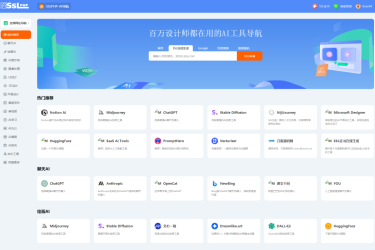 2023 全新 UI 的 AI 网址导航系统源码 基于 Thinkphp6 框架