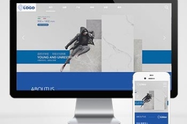 响应式品牌建材瓷砖类 pbootcms 网站模板 HTML5 高端瓷砖卫浴网站源码下载