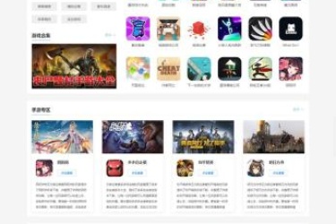 帝国 CMS7.5 仿《酷酷游戏网》源码/帝国 CMS 手游综合门户网站模板