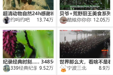 MtfLive 直播导航 PHP 源码 聚合直播系统网站源码