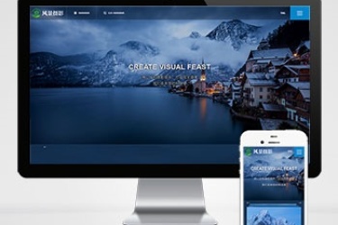 深蓝色风景摄影网站 pbootcms 模板户外风景摄影机构网站源码下载