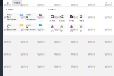Let 正版短信测压开源源码