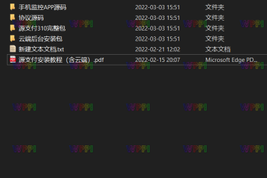 源支付 3.1 版本全开源版+店员监控软件+手机监控 APP 源码