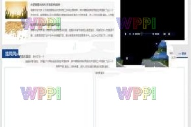 大宗商品现货交易市场交易所网站模板源码