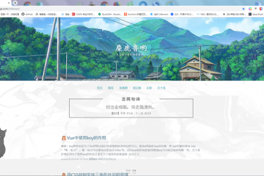 可爱的博客园样式美化、自定义博客园主题样式