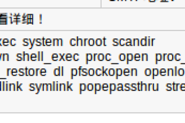 wordpress 编辑主题时报错 Warning:scandir()hasbeendisabledforsecurityreasonsin