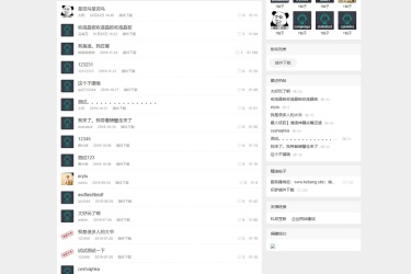 EasyAdmin 极简社区