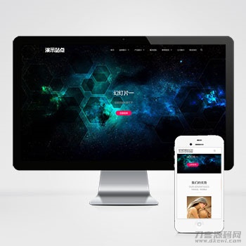 (自适应手机端)品牌设计类网站 pbootcms 模板 高端艺术创意设计公司网站源码下载